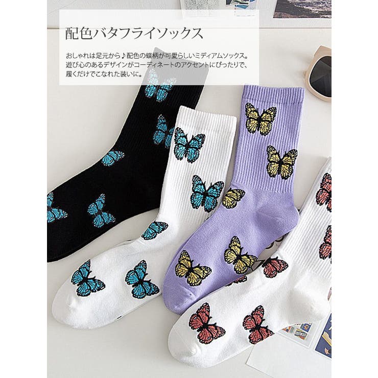 配色バタフライソックス 小物 靴下[品番：IK000006770