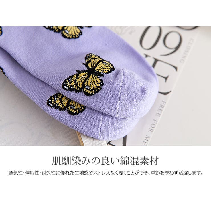 配色バタフライソックス 小物 靴下 | kirakiraShop  | 詳細画像15 