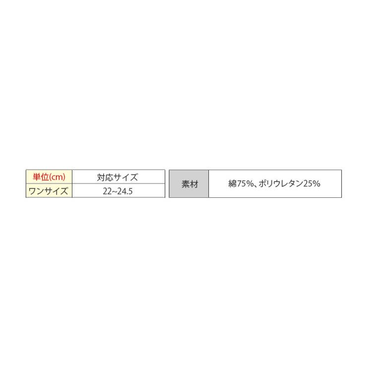 配色バタフライソックス 小物 靴下 | kirakiraShop  | 詳細画像16 