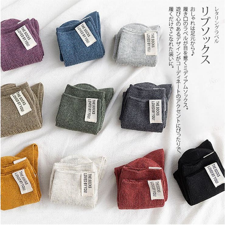 レタリングラベルリブソックス 小物 靴下 | kirakiraShop  | 詳細画像11 
