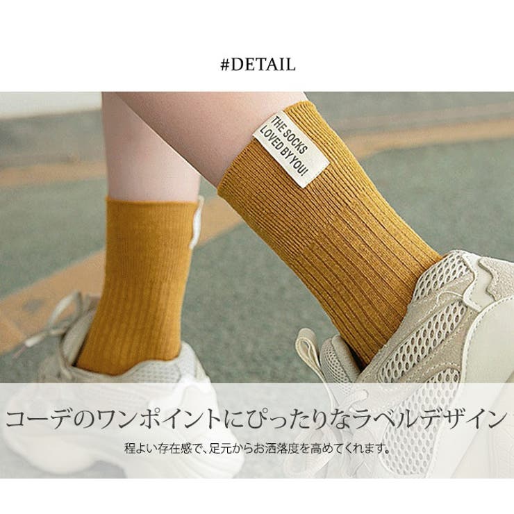 レタリングラベルリブソックス 小物 靴下 | kirakiraShop  | 詳細画像12 