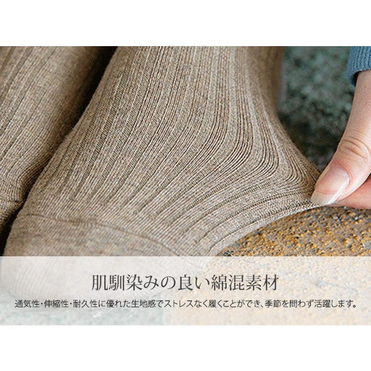 レタリングラベルリブソックス 小物 靴下 | kirakiraShop  | 詳細画像15 