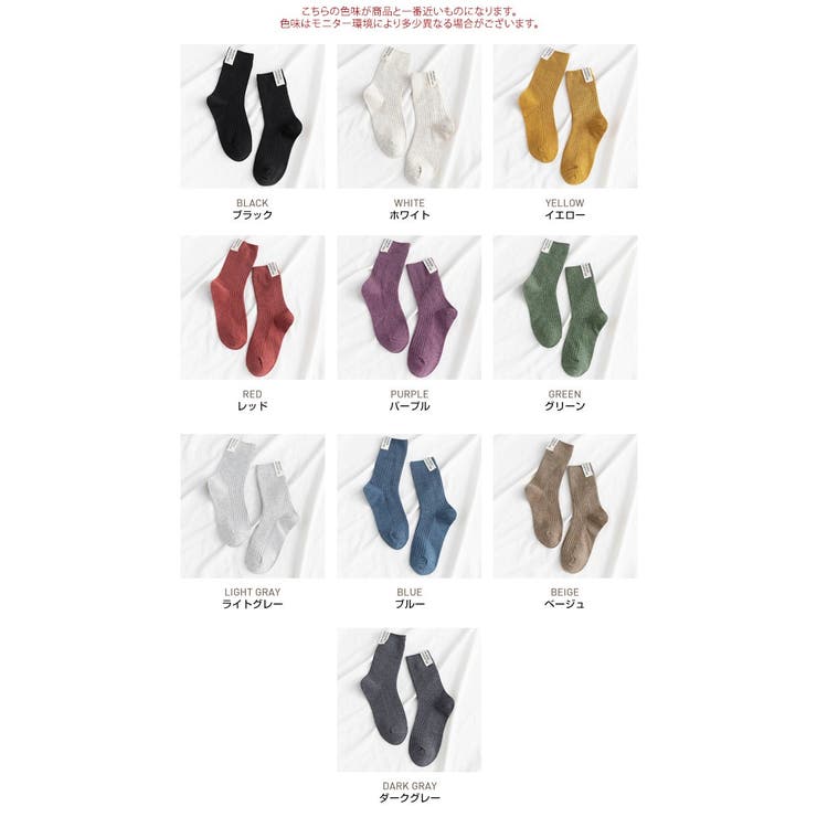 レタリングラベルリブソックス 小物 靴下 | kirakiraShop  | 詳細画像2 