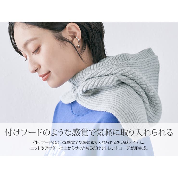 ニットフードバラクラバ ユニセックス アクセサリー | kirakiraShop  | 詳細画像30 