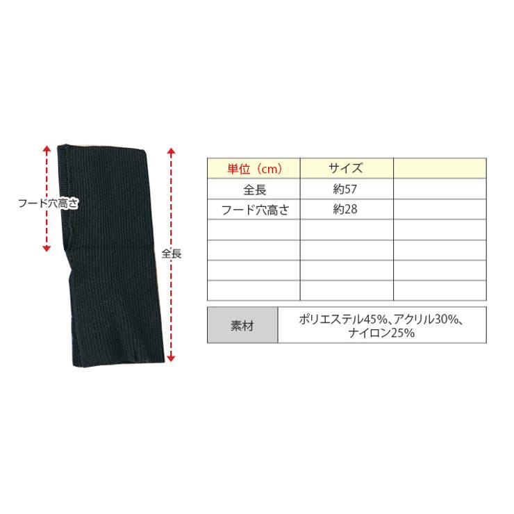ニットフードバラクラバ ユニセックス アクセサリー | kirakiraShop  | 詳細画像33 