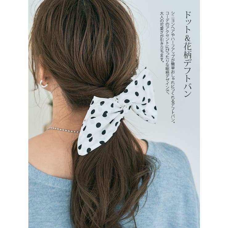 ドット&花柄デフトバン 小物 ヘアアクセサリー | kirakiraShop  | 詳細画像13 