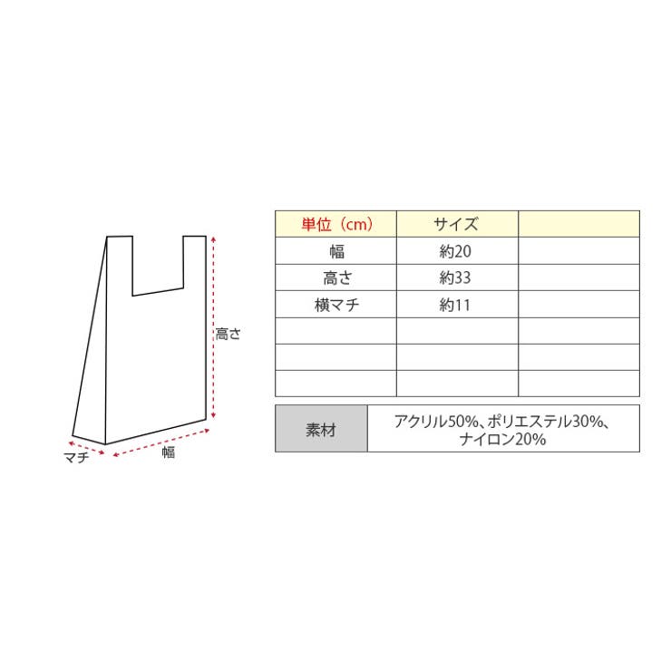 配色ニットバッグ 小物 鞄 | kirakiraShop  | 詳細画像28 