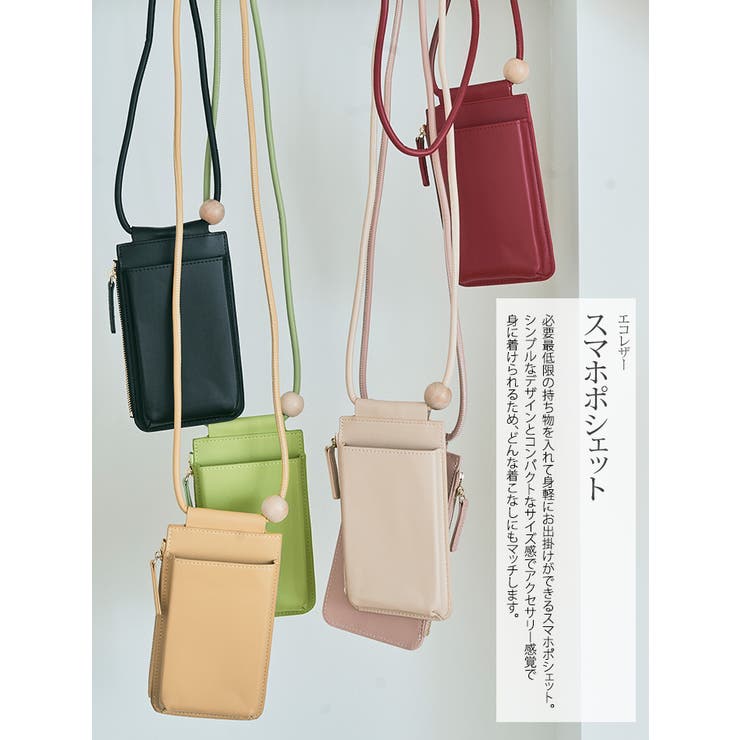 エコレザースマホポシェット 小物 鞄 | kirakiraShop  | 詳細画像21 