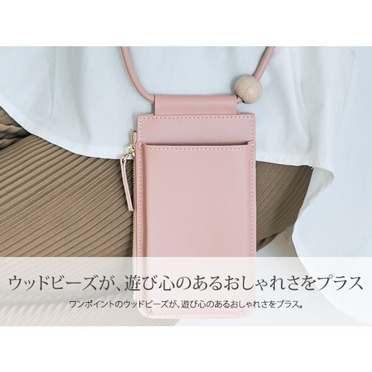 エコレザースマホポシェット 小物 鞄 | kirakiraShop  | 詳細画像24 