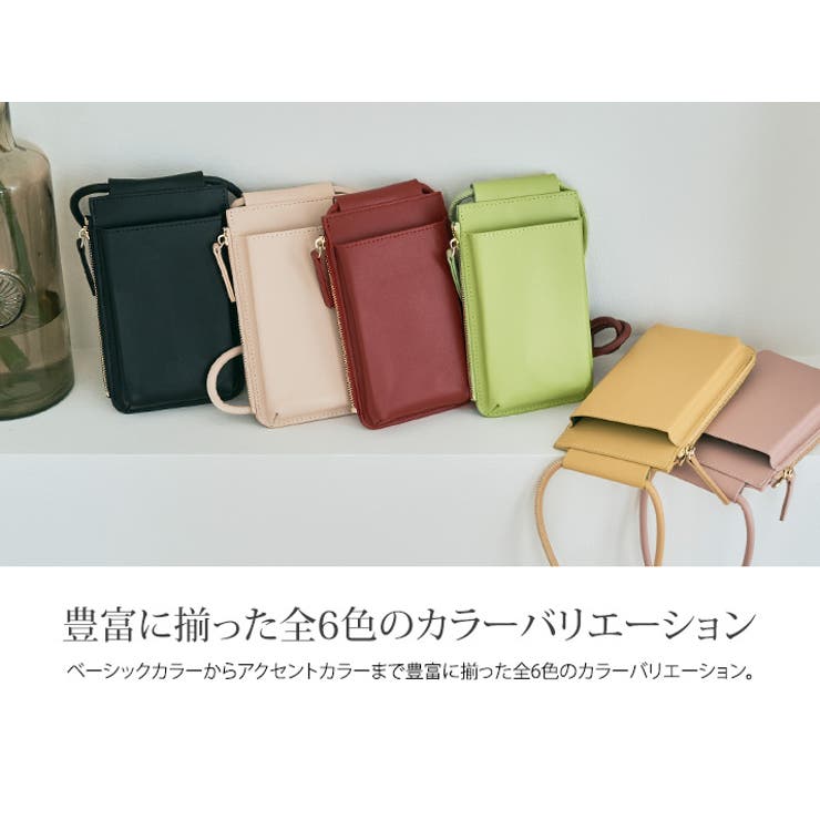 カラフルチェック柄ポシェット 楽天市場】スマホポーチ スマホショルダーバッグ レディース