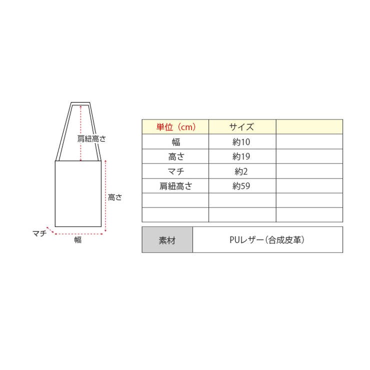 エコレザースマホポシェット 小物 鞄 | kirakiraShop  | 詳細画像26 