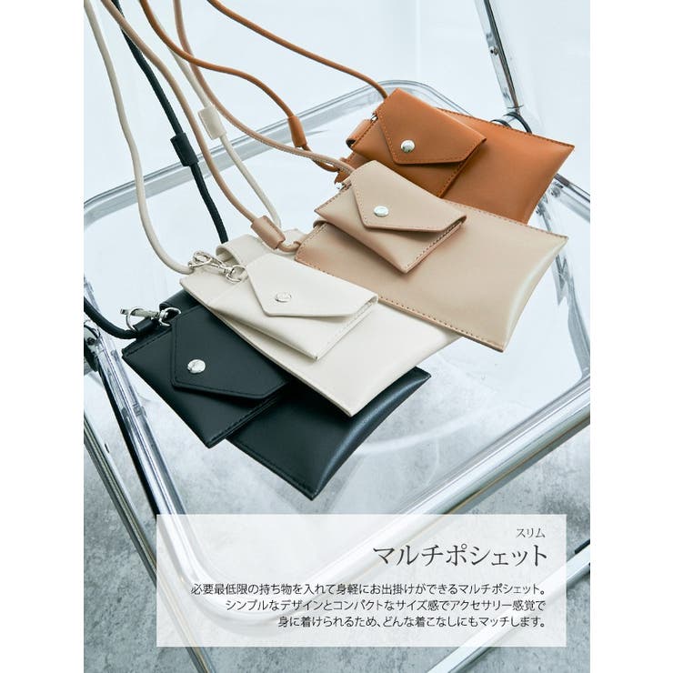 スリムマルチポシェット 小物 鞄 | kirakiraShop  | 詳細画像15 
