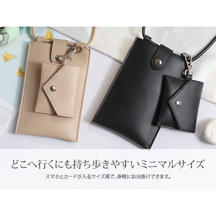 スリムマルチポシェット 小物 鞄 | kirakiraShop  | 詳細画像17 