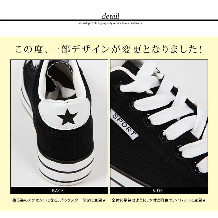 インヒールキャンバスローカットスニーカー レディース 小物 品番 Ik Kirakirashop キラキラショップ のレディースファッション通販 Shoplist ショップリスト