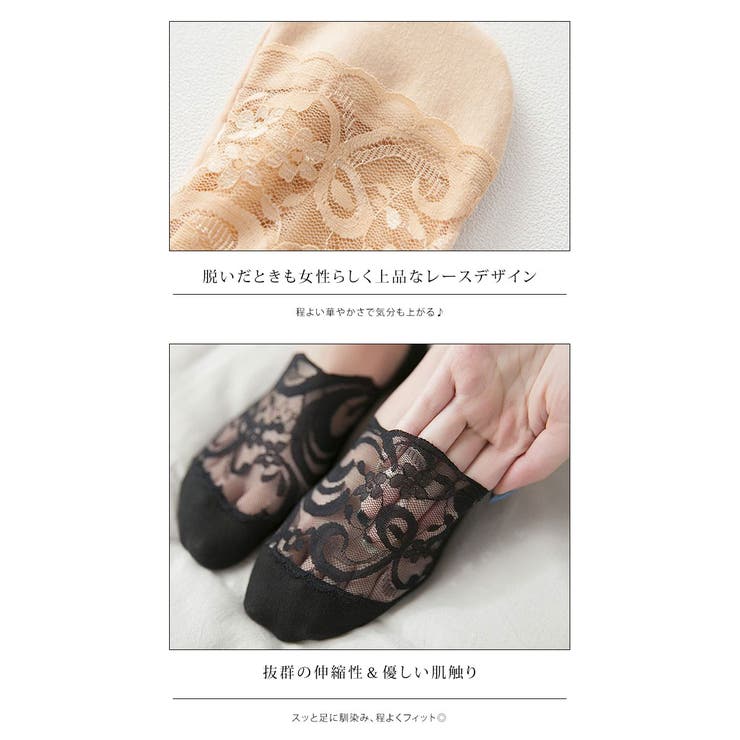 レースデザインフットカバー 3タイプ フットカバー | kirakiraShop  | 詳細画像22 