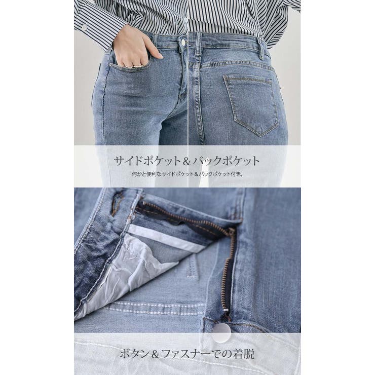 伸びるデニム カットオフストレッチデニムパンツ 3サイズ[品番 