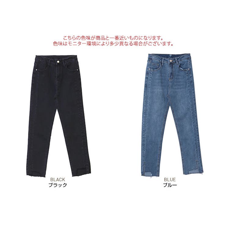 【Skinny Denim】スキニーデニム ブラック 25サイズ