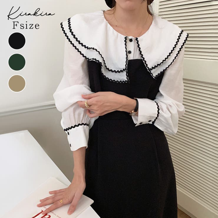 【SHOPLIST限定】ダブルカラーシアードッキングワンピース ドッキングワンピ… | kirakiraShop  | 詳細画像1 