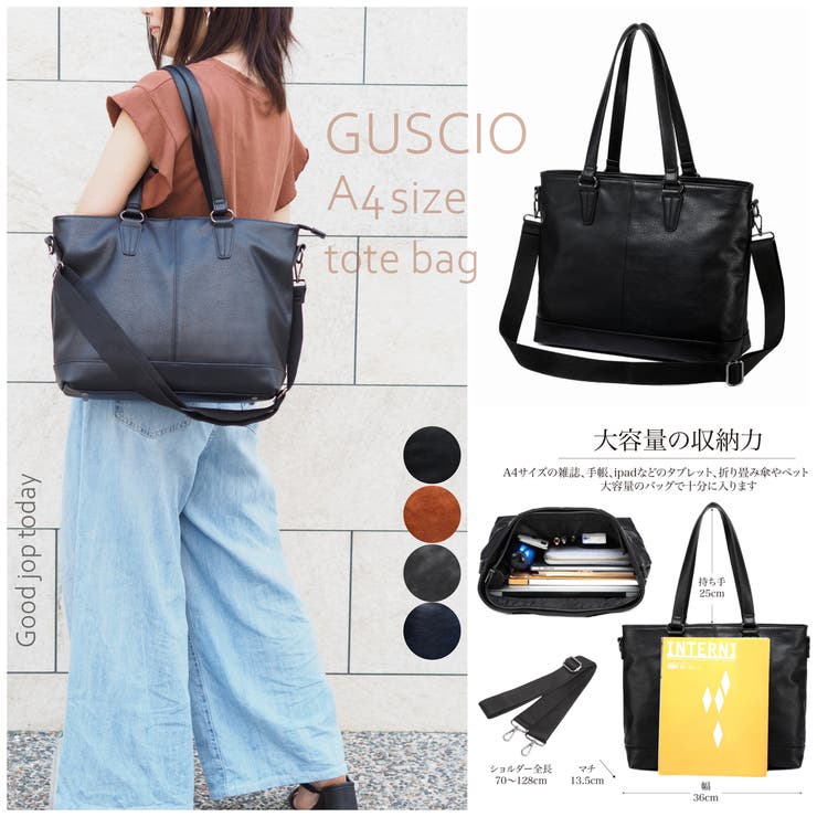 Guscio高級感溢れる2wayレディース Amp メンズ トートバッグ 19 品番 Kmgb Guscio グッシオ のレディースファッション通販 Shoplist ショップリスト