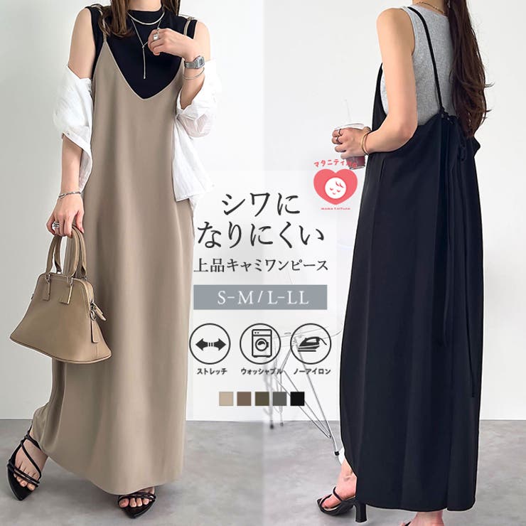 キャミワンピ ワンピース ロングキャミソールワンピース[品番