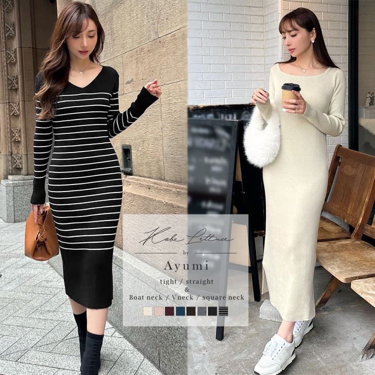 選べるネックとタイプ リブニットロングスリーブワンピース[品番