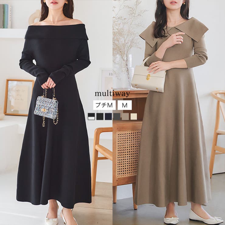 マルチway フィット＆フレアオフショルニット長袖ワンピース