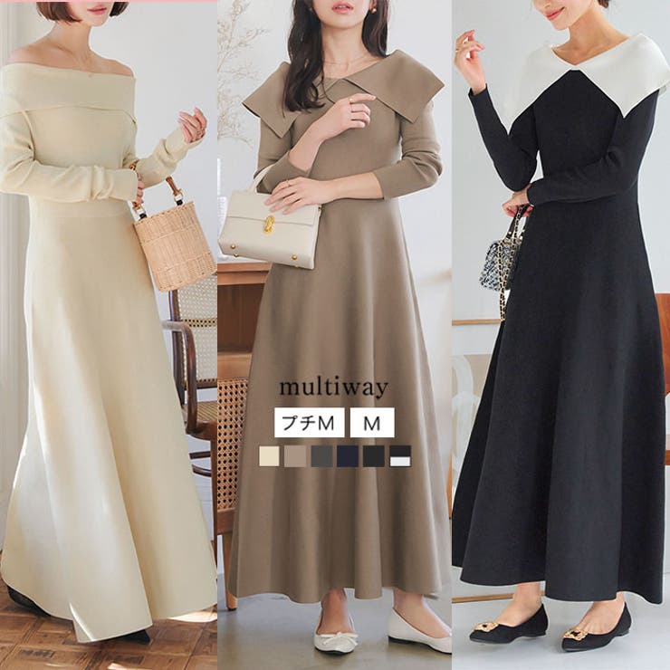 着方色々 オフショルにもなる フィット＆フレアニット長袖[品番