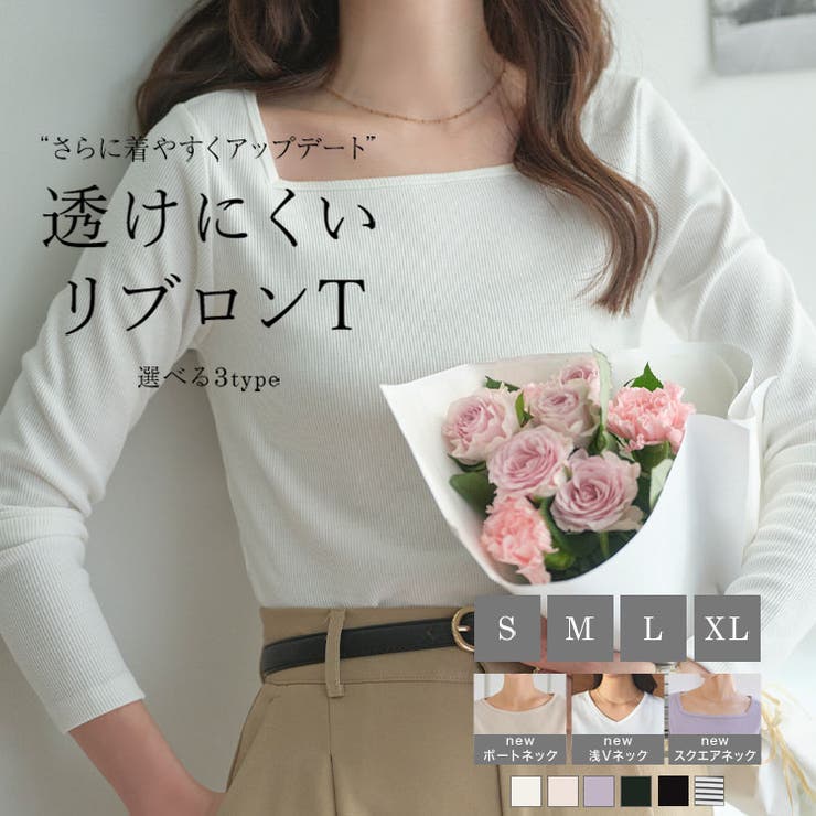 L.G.Ｂベージュ 長袖カットソー M S M L XL ] 選べるタイプの細リブ長袖Tシャツ（Tシャツ