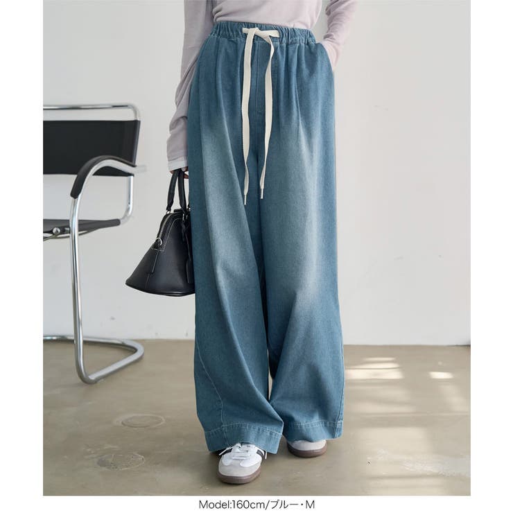 ブルー | イージーワイドデニムパンツ［M4356］ ワイド デニムパンツ | KOBE LETTUCE