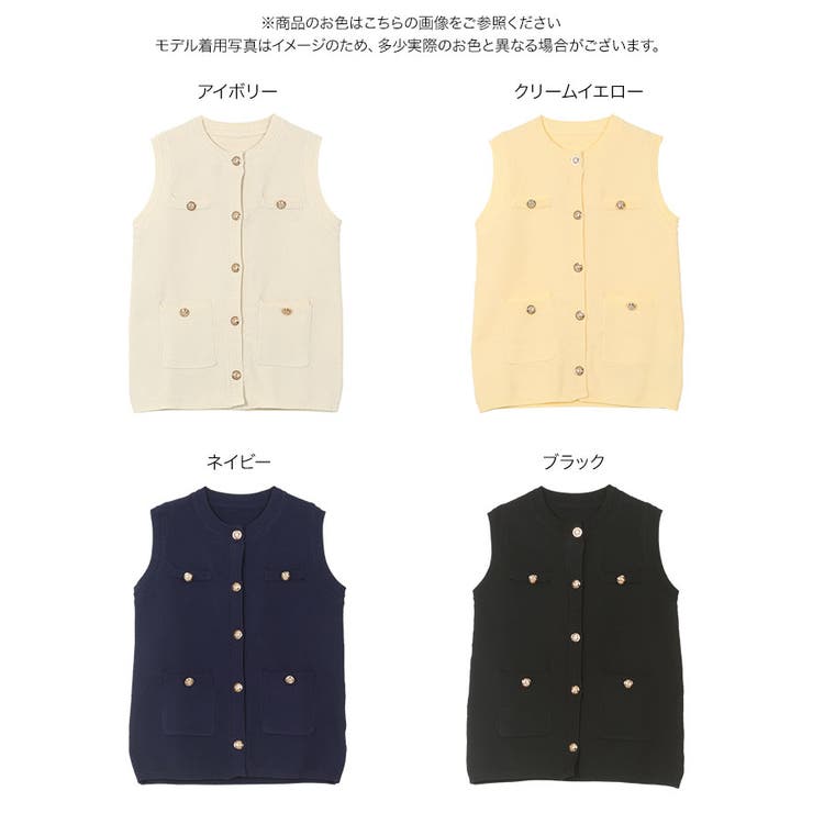 ノースリーブロングニットジャケット［N1172］ | KOBE LETTUCE | 詳細画像9 