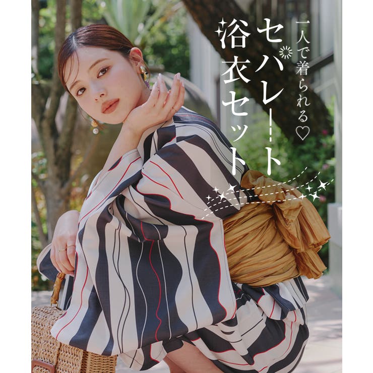 一人で着られる ワンピース浴衣 SET[品番：KO000014417]｜KOBE