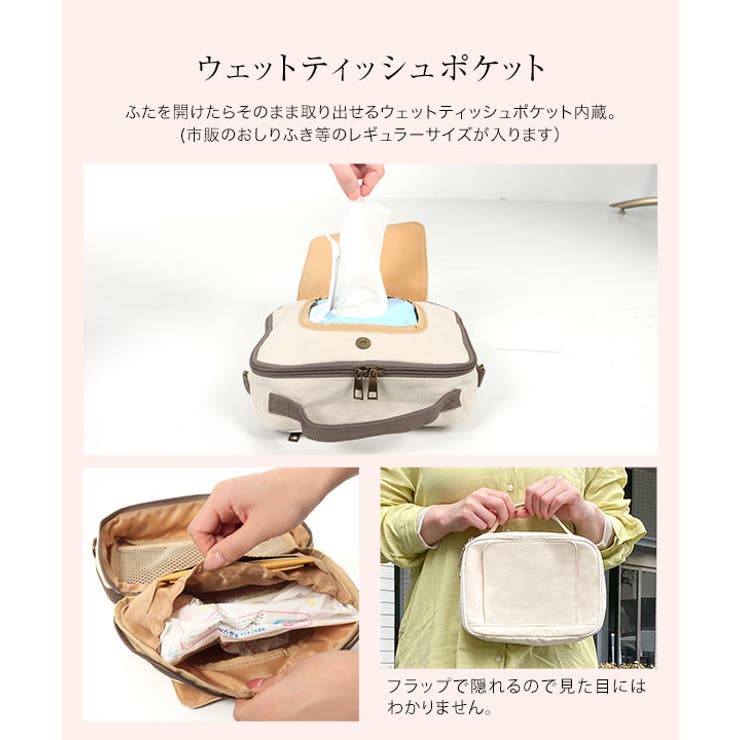 ママタスコラボ ] ショルダーベルト付き2wayキャンバスマザーズ