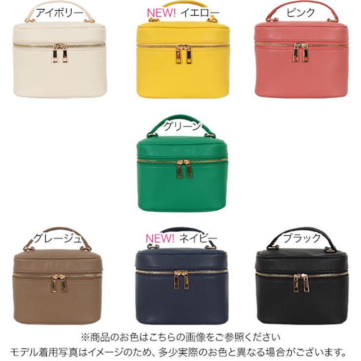 バニティバッグ [B1471] レディース | KOBE LETTUCE | 詳細画像2 