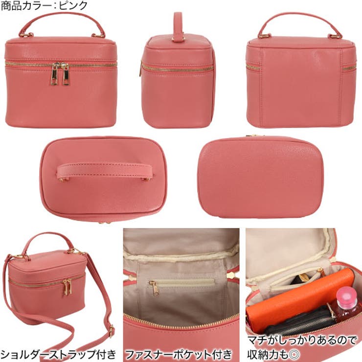 バニティバッグ [B1471] レディース | KOBE LETTUCE | 詳細画像3 