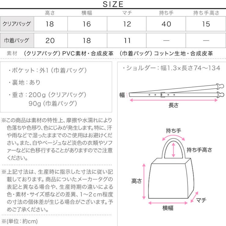 巾着INクリアクロスバケツバッグ レディース ハンドバッグ | KOBE LETTUCE | 詳細画像4 