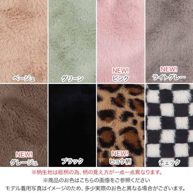 ファーポシェット［B1495］ | KOBE LETTUCE | 詳細画像2 