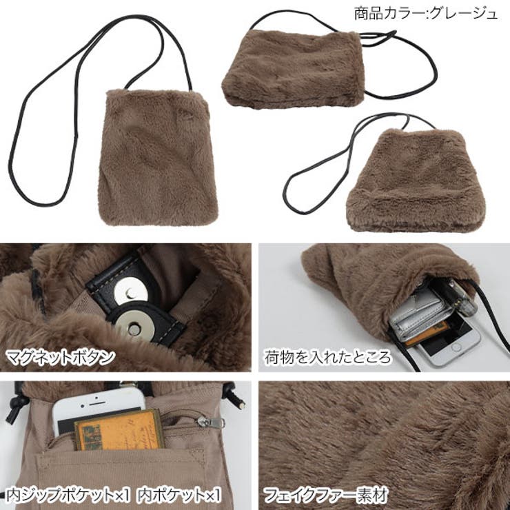 ファーポシェット［B1495］ | KOBE LETTUCE | 詳細画像3 