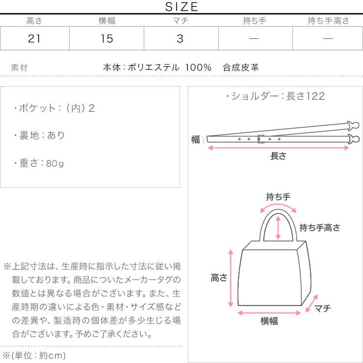 ファーポシェット［B1495］ | KOBE LETTUCE | 詳細画像4 