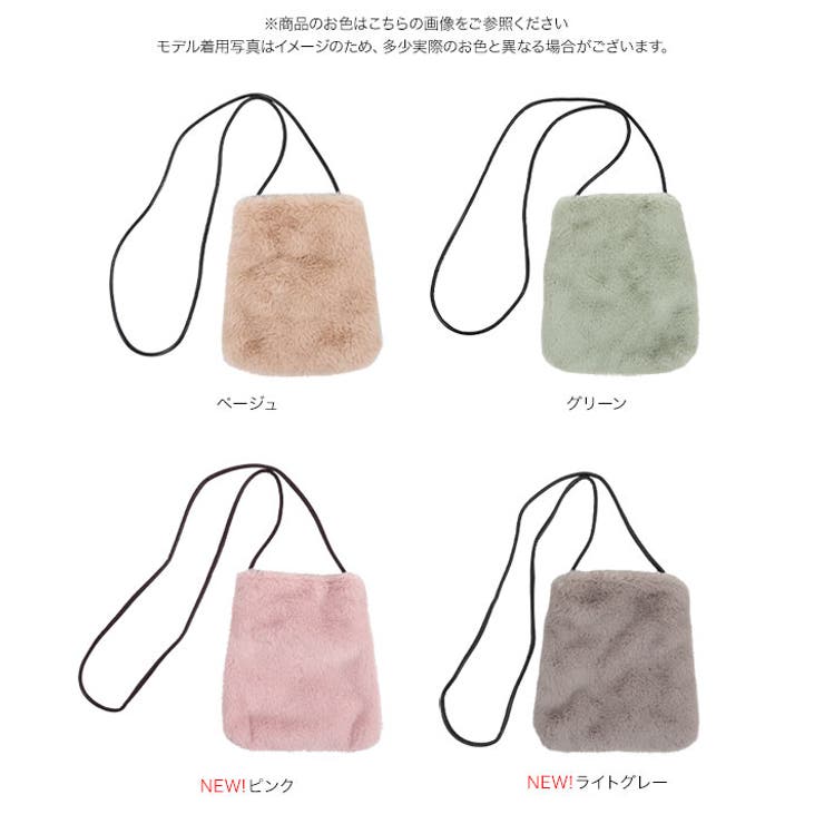 ファーポシェット［B1495］ | KOBE LETTUCE | 詳細画像14 
