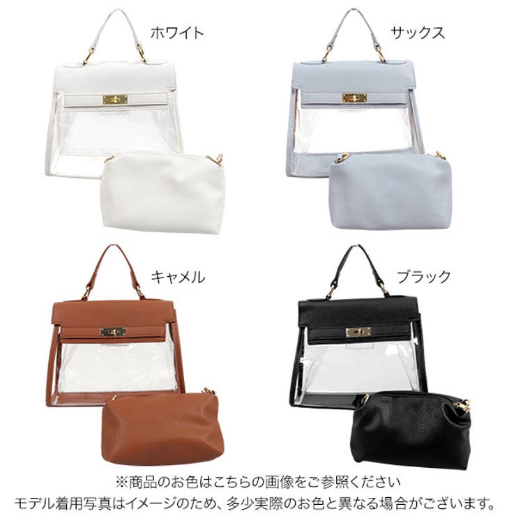 インナーポーチ付きゴールド金具フラップクリアバッグ