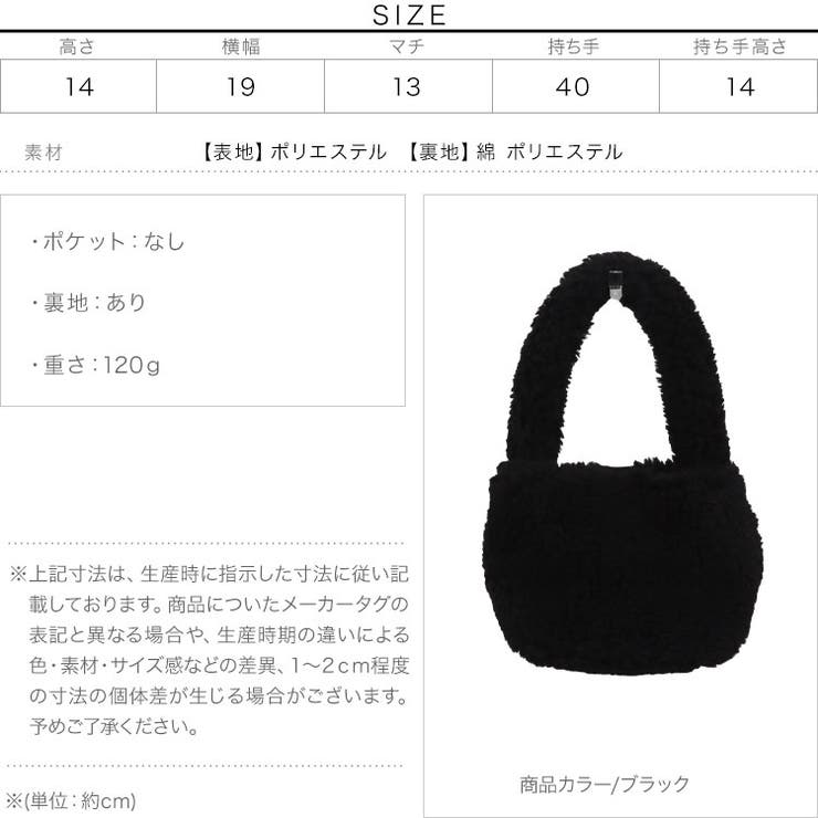 ファーバケツバッグ［B1518］ | KOBE LETTUCE | 詳細画像4 