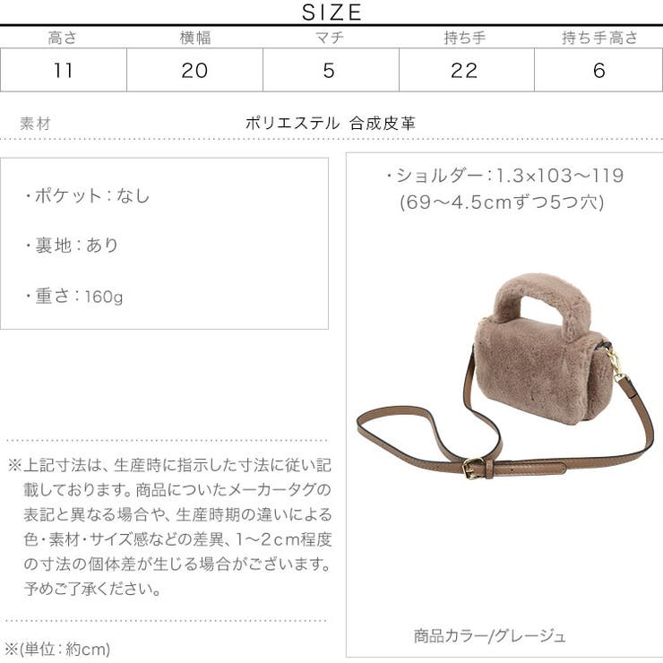 2wayエコファーハンドバッグ［B1519］ | KOBE LETTUCE | 詳細画像4 