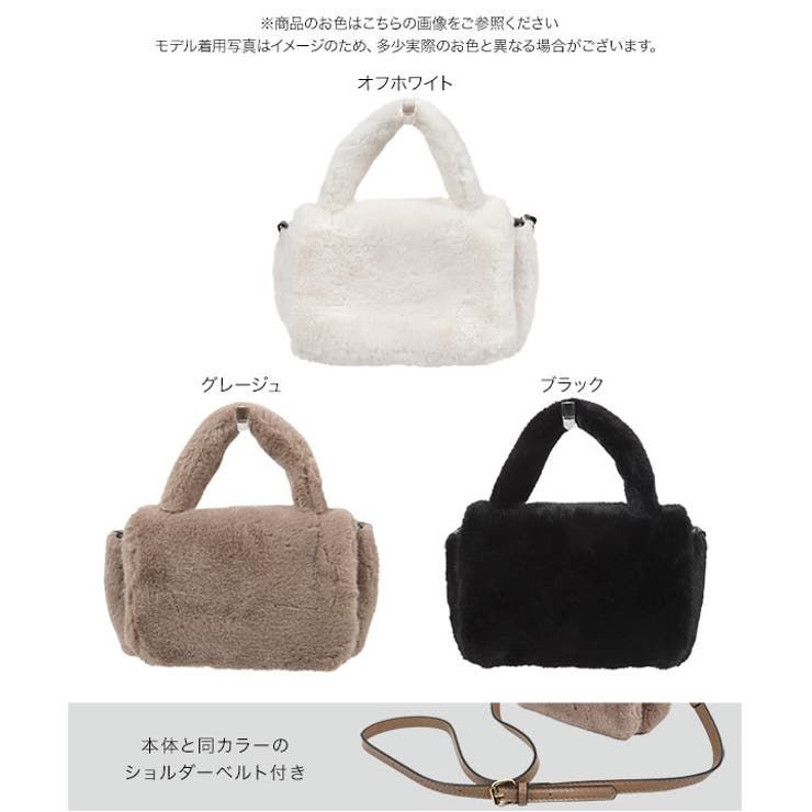 2wayエコファーハンドバッグ［B1519］ | KOBE LETTUCE | 詳細画像11 