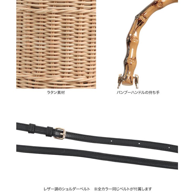 バンブーハンドルラタンバッグ［B1574］ | KOBE LETTUCE | 詳細画像14 