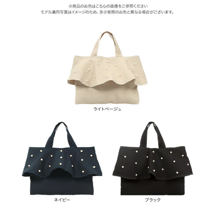 フリルデザインヌビバッグ［B1585］[品番：KO000014479]｜KOBE