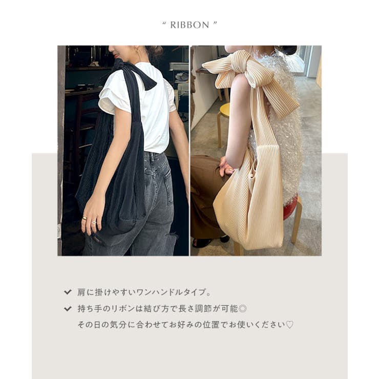 yuiさんコラボ ] 選べる2タイプトートバッグ［B1588］[品番