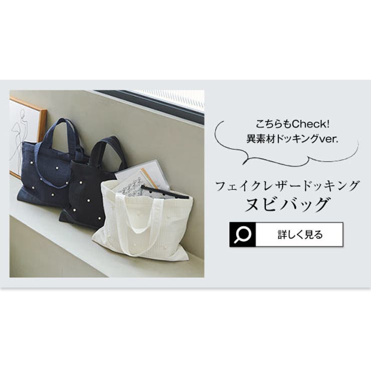 ヌビショルダーミニバッグ［B1601］ | KOBE LETTUCE | 詳細画像18 