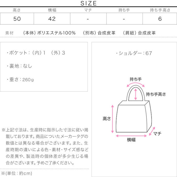 撥水加工異素材切り替えリュック［B1608］ | KOBE LETTUCE | 詳細画像16 