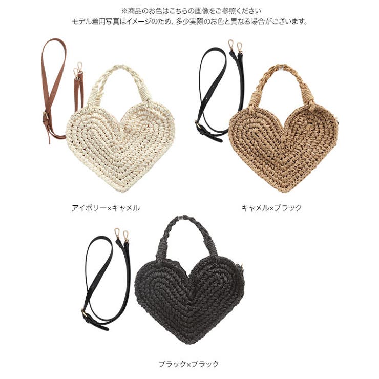ハートデザインカゴバッグ［B1612］ | KOBE LETTUCE | 詳細画像10 