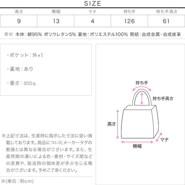 デニムチェーンショルダーバッグ［B1619］ | KOBE LETTUCE | 詳細画像9 